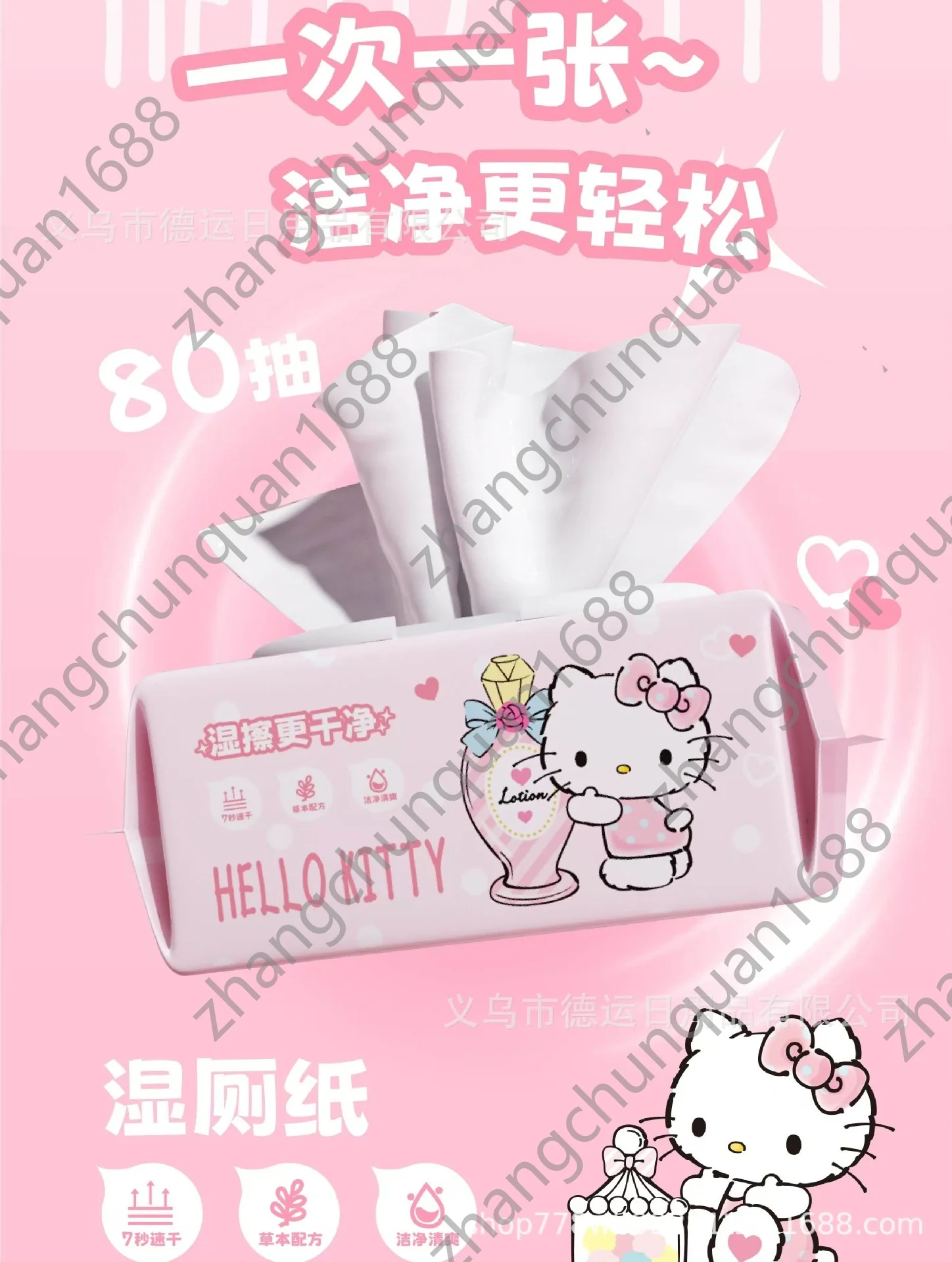 인기 물티슈 더 두껍게 80개 가정용 라지 뽑기 더 두껍게 물티슈 엉덩이 닦기 물티슈 상세1