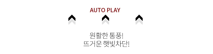 간편한 자석 메쉬 커튼 햇빛가리개 뒷좌석 1P 상세3