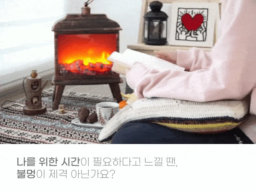 화기NO 안전하게 불타는 무드등(9종) 벽난로 인테리어 장식 (G) 형 상세4