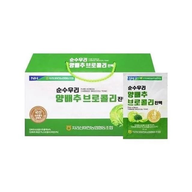 2026년 한가위 부모님 건강식품 마천농협 순수우리 양배추 브로콜리즙
