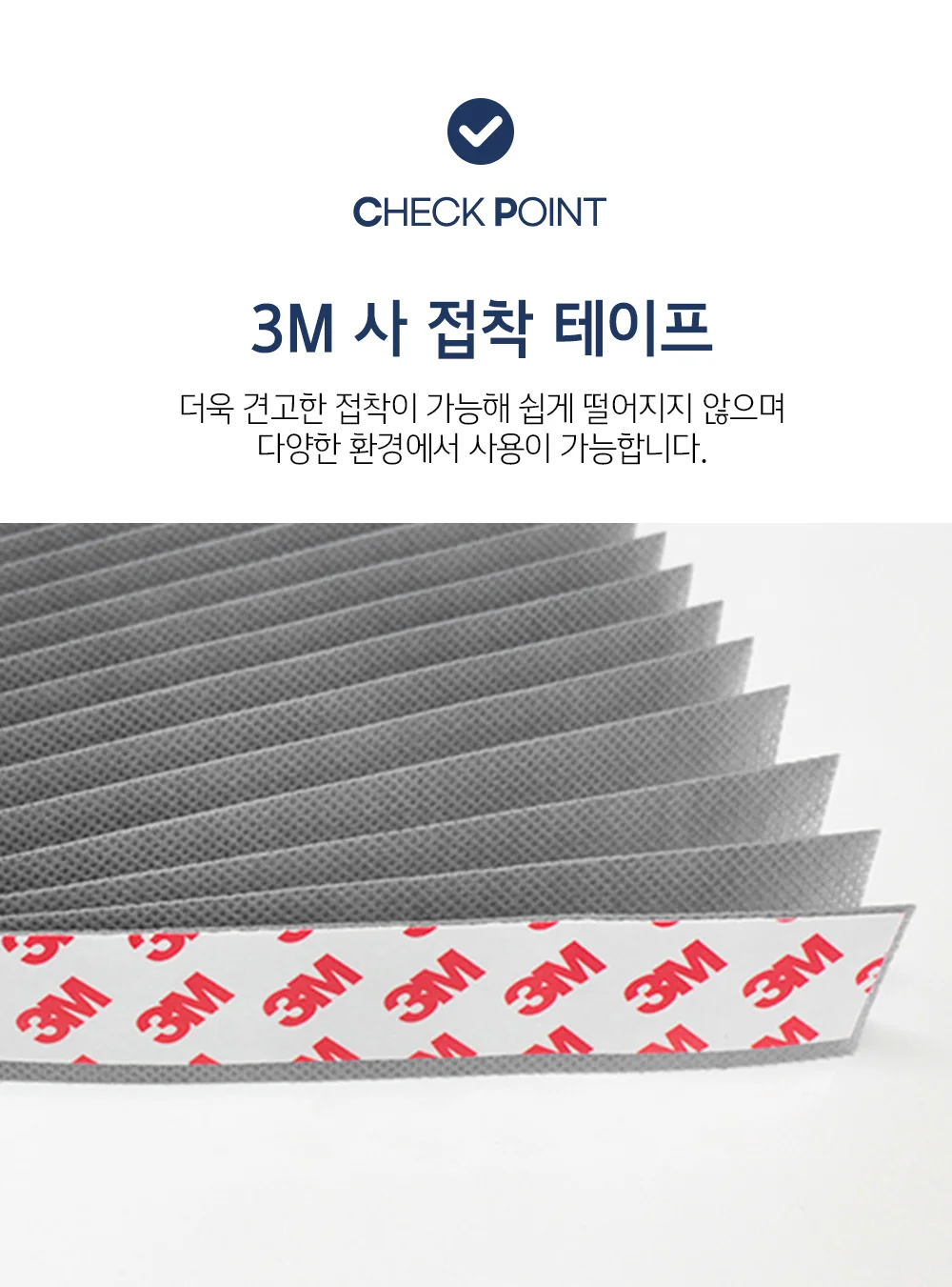 붙이는 다용도 셀프 블라인드 1+1 /간편설치 상세5