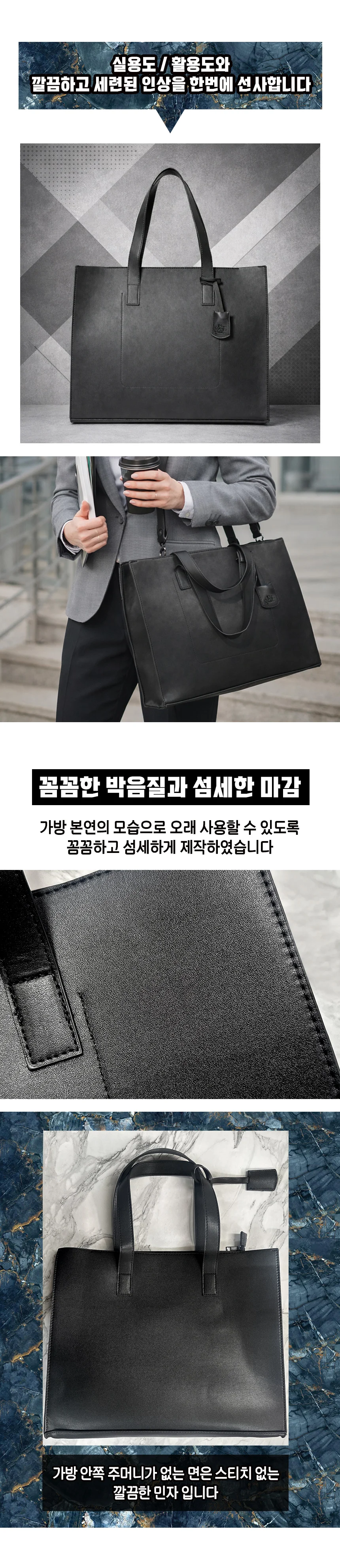 오피스 가죽 노트북 가방 파우치 문서 서류가방 블랙 상세3