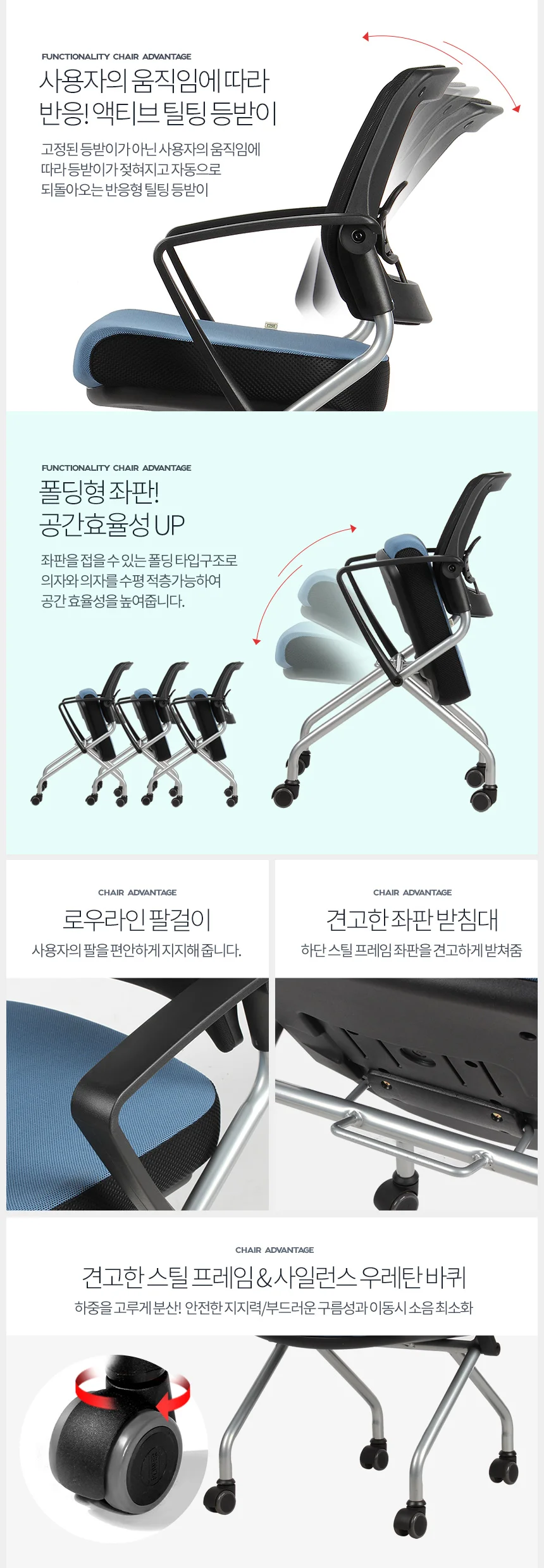 BF타입 튼튼한의자 사무회의실 편한사무실 허리편안한 상세3