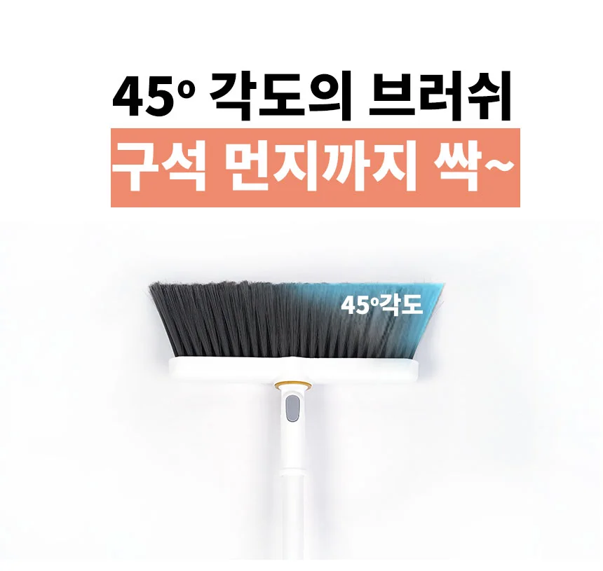 빗자루 쓰레받기 접이식 빗자루세트 쓰레받기세트 가정용 세트 스위프 스탠딩 상세4