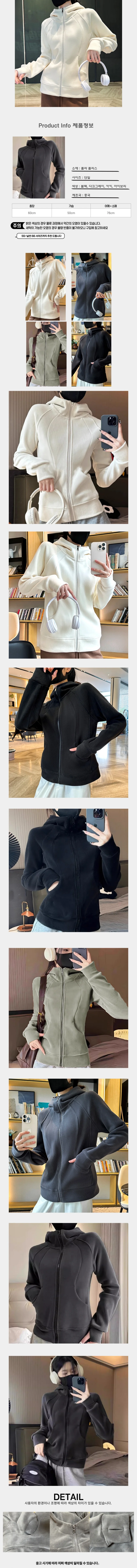 트레이닝 후드집업 여성 운동복 긴팔 간절기 슬림핏 져지 상세1