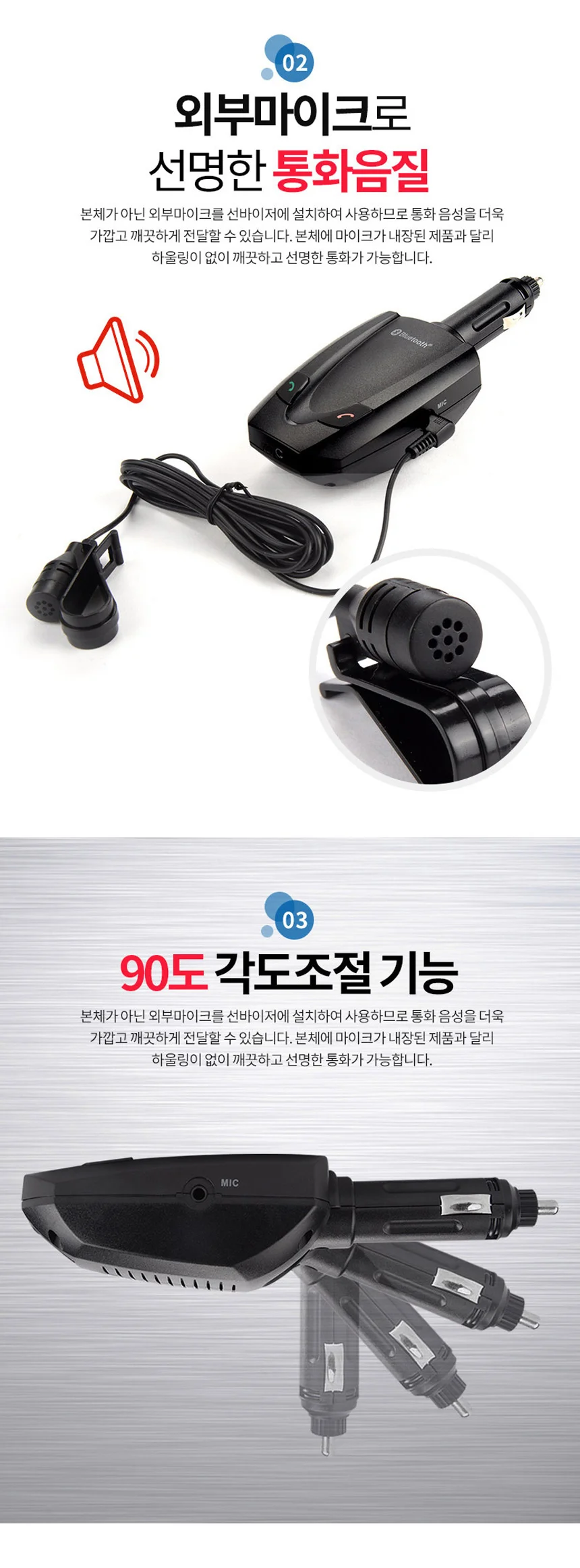 UBFree 블루투스 핸즈프리 무선카킷 무선통화헤드셋 상세3