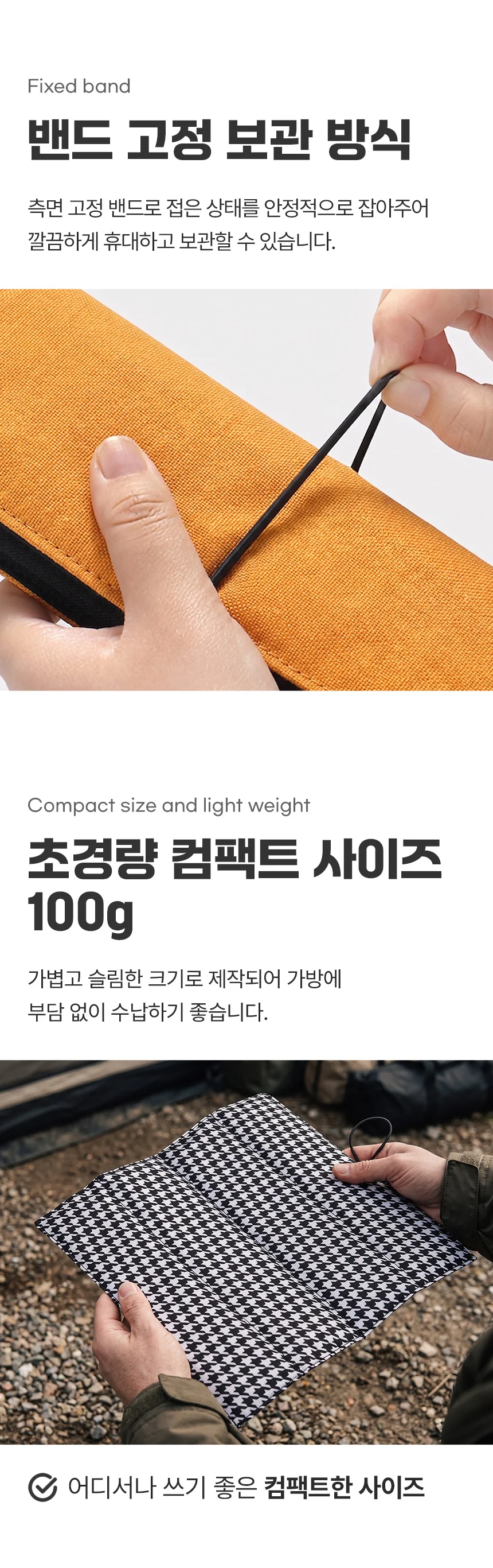 캠핑 등산 낚시 여행 4단 폴딩매트 피크닉 방수방석 상세5