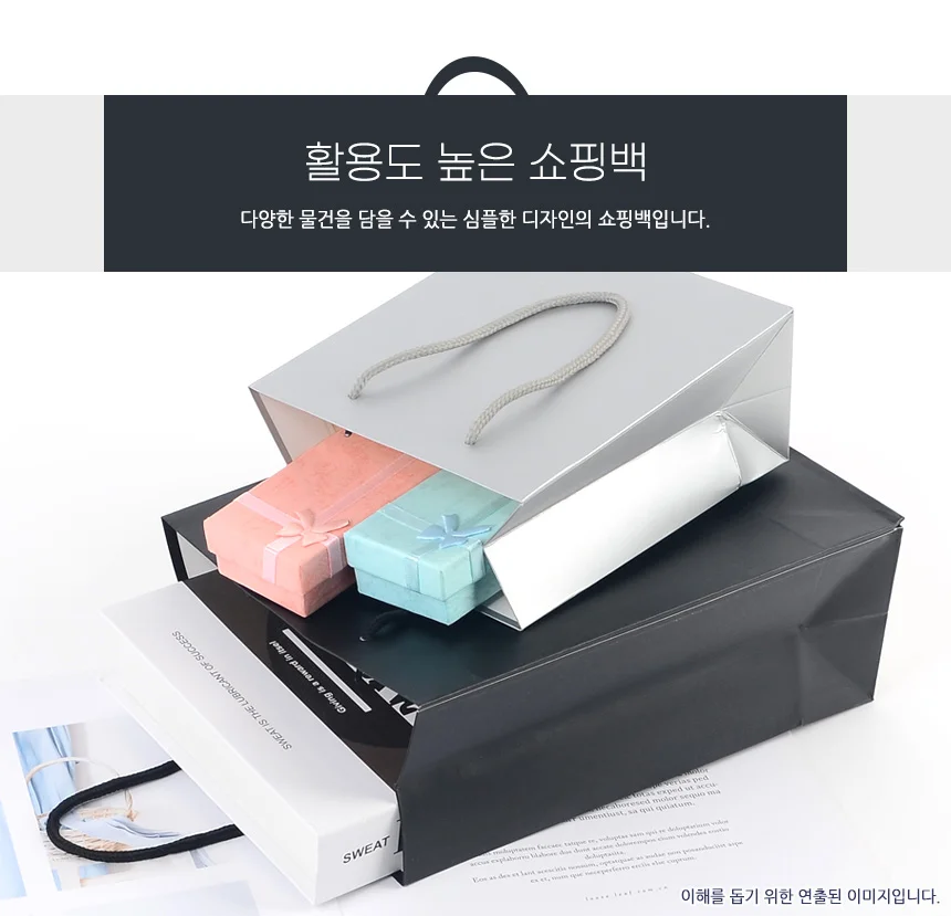 칼라 무지 쇼핑백 선물용쇼핑백 선물백 종이쇼핑봉투 상세5
