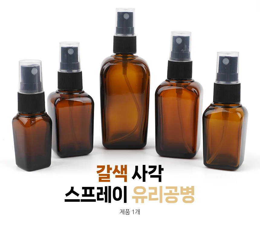 향수병 용기 상세1