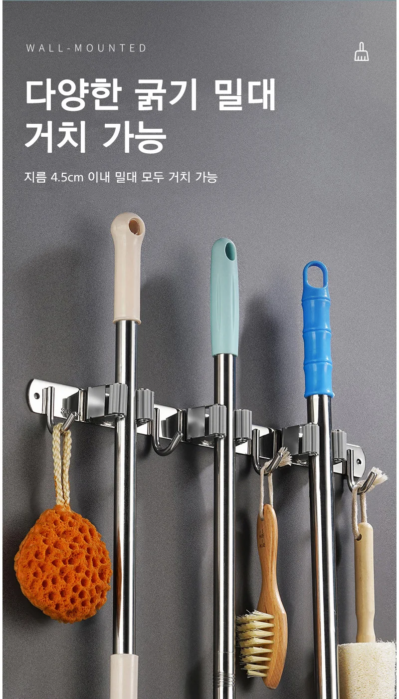 밀대걸이 도구걸이대 빗자루 행거 보관함 대걸레걸이 상세4