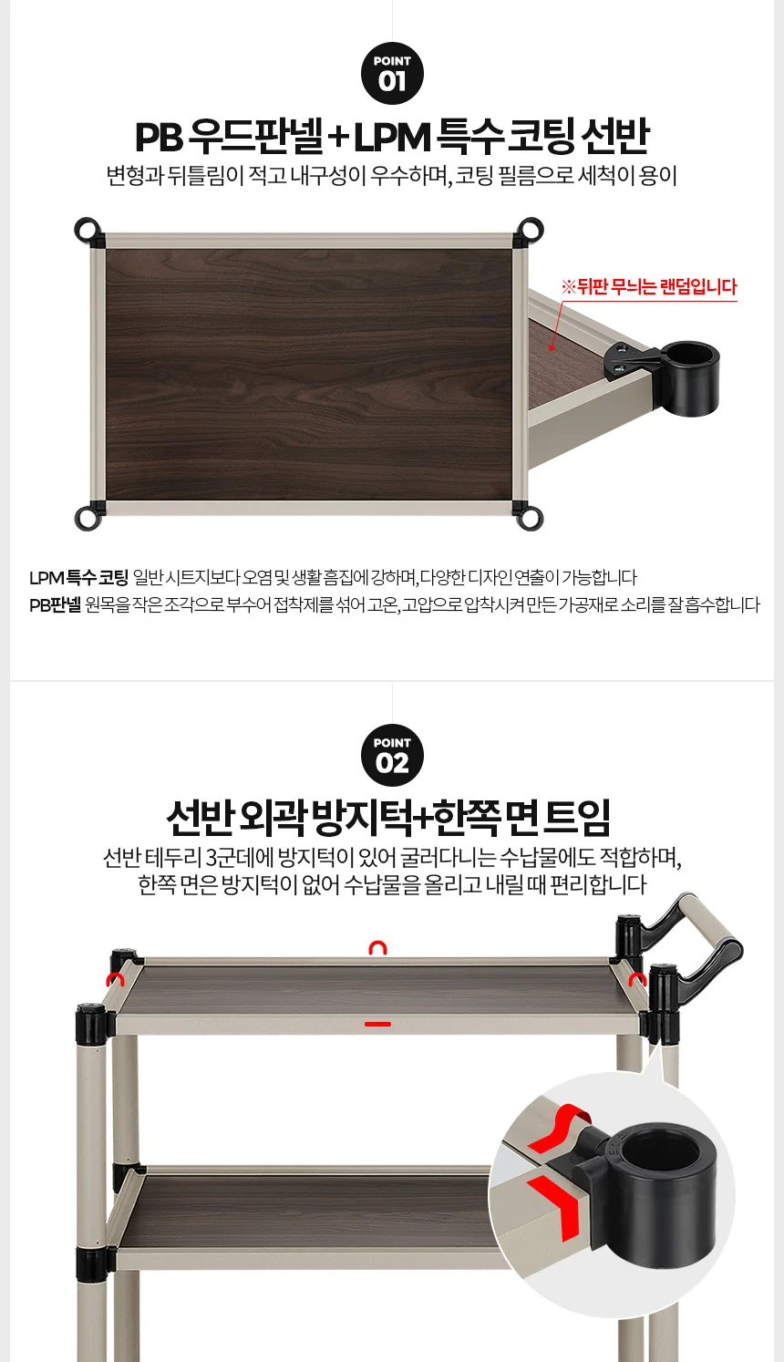 일반형 2단 식당트레이 우드웨건 음식 주방 써빙카트 상세4