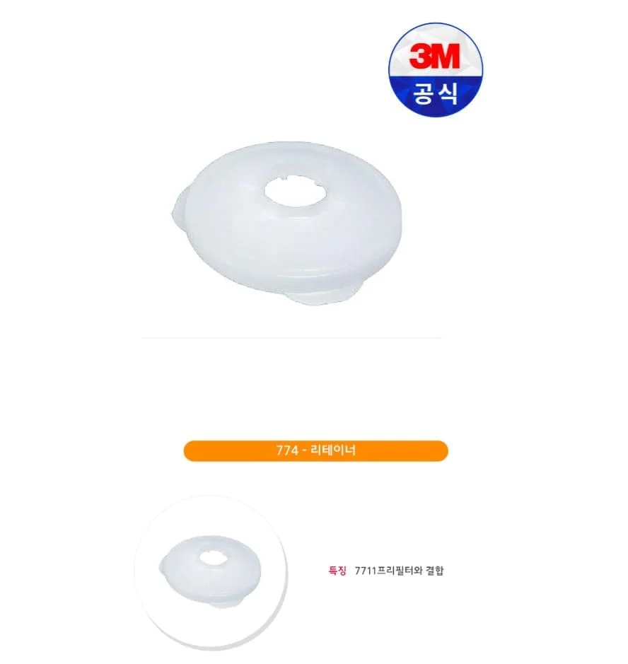 3M 방독 마스크 필터 방진필터 3000시리즈 774 10개입 상세2
