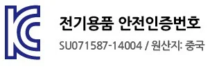 보쉬 가든툴 고압세척기 EasyAquatak 110 1EA 상세3