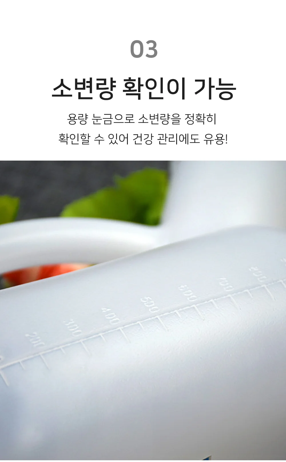 휴대용 간이소변기 환자용 소변통 소변주머니 실버 상세5