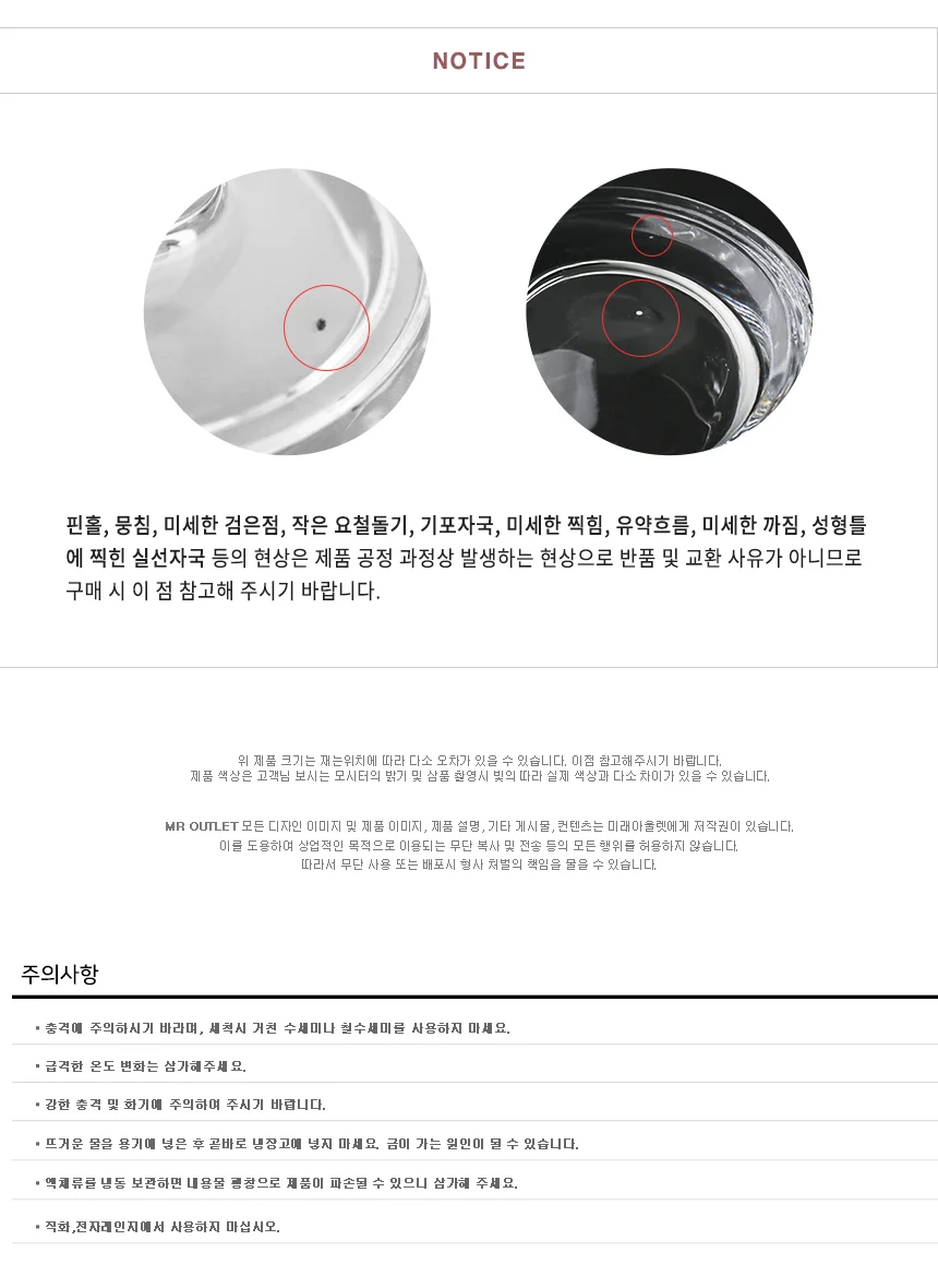 내열유리 물병 4종 클래식한 디자인 클래식 어도러블 세트 아동용 아기 상세5