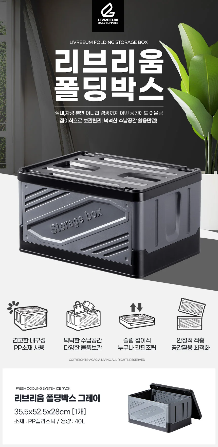 리브리움 폴딩박스카트 캠핑웨건 수레 캐리어 미니 캠핑용손수레 상세3
