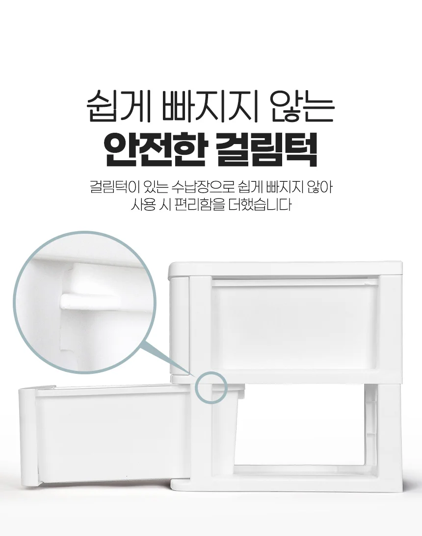틈새수납 2단 책상보조서랍 2단서랍장 사무실책상서랍장 상세5