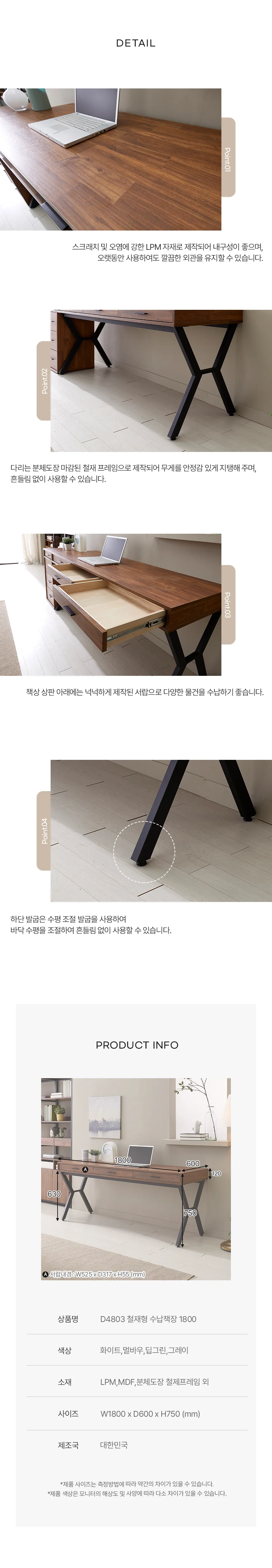 디포랙 철재형 수납 책장 1800 상세4