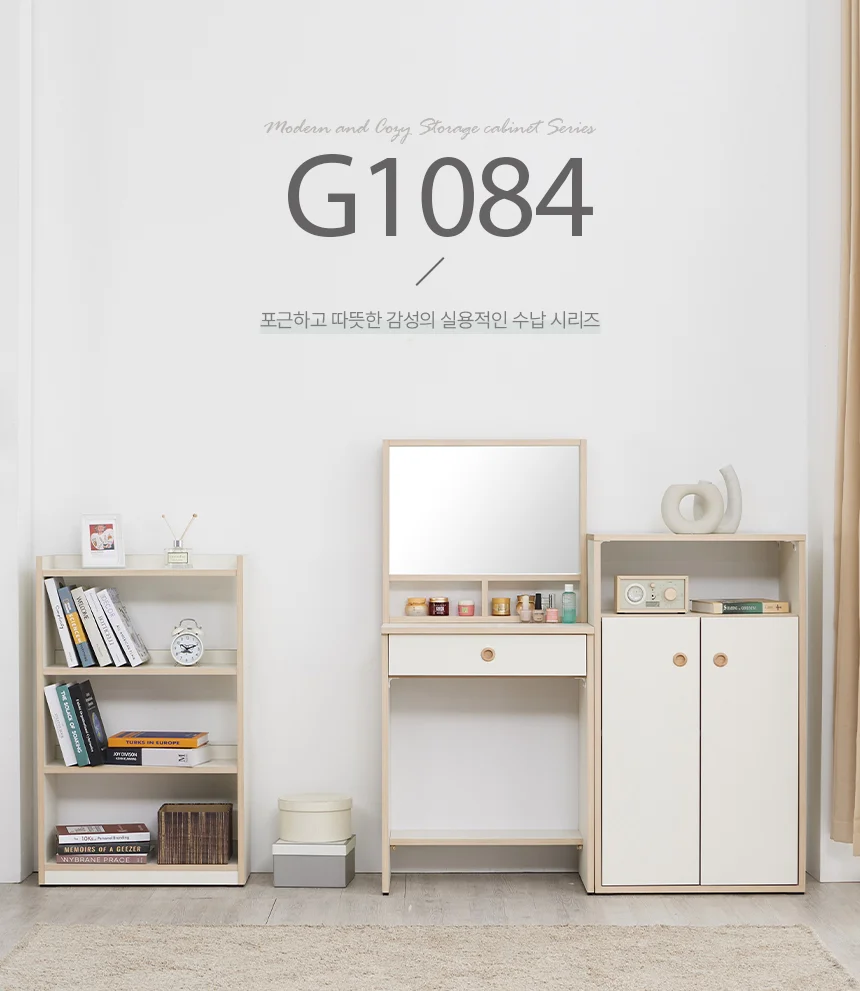 디포랙 도어 수납장 600 G1084 상세1