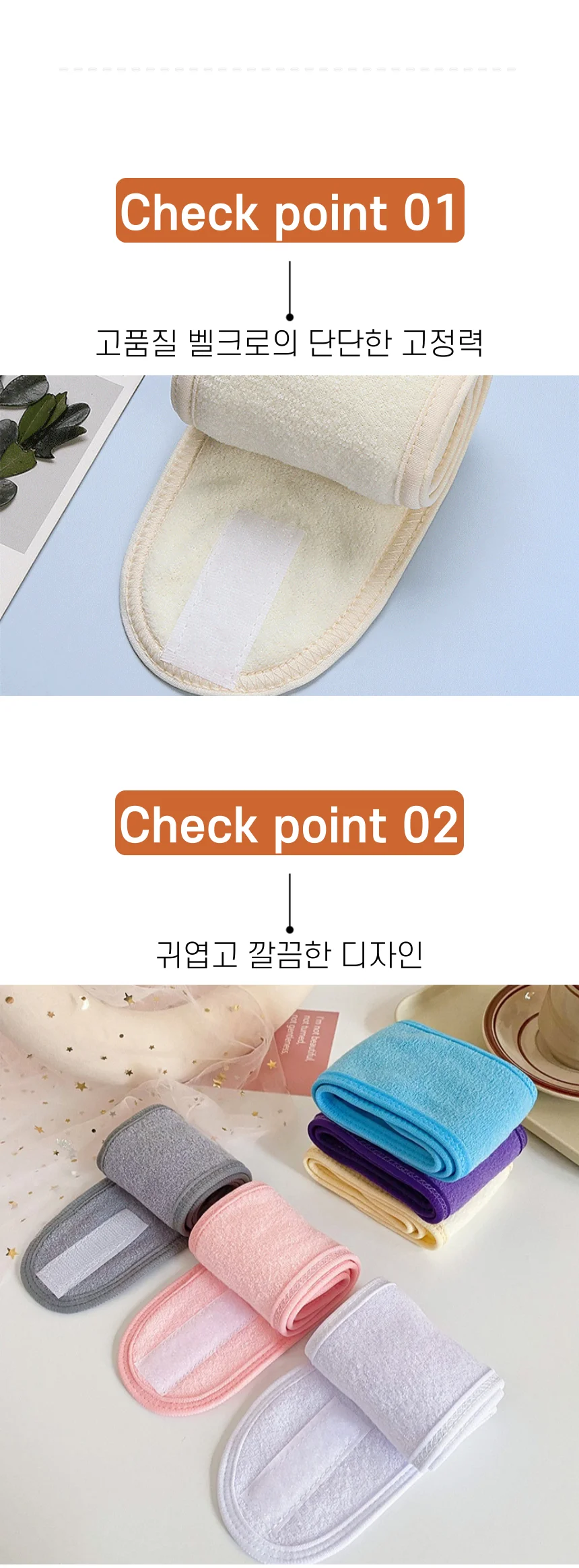 세안 헤어밴드 피부관리 메이크업 머리띠 헤어터번 핑크 민트 크림 상세2
