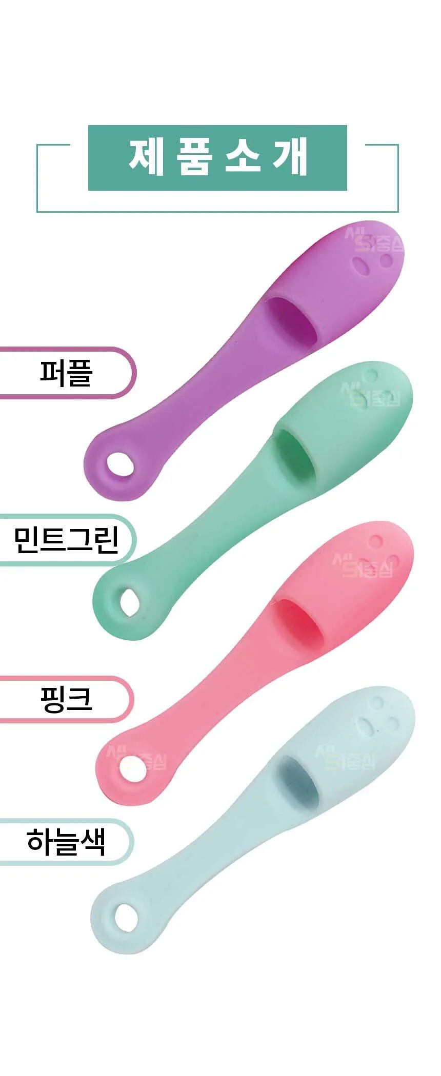 세안솔 실리콘 모공 클렌징 제거 블랙헤드 얼굴 세수 마사지 도구 BR 상세2