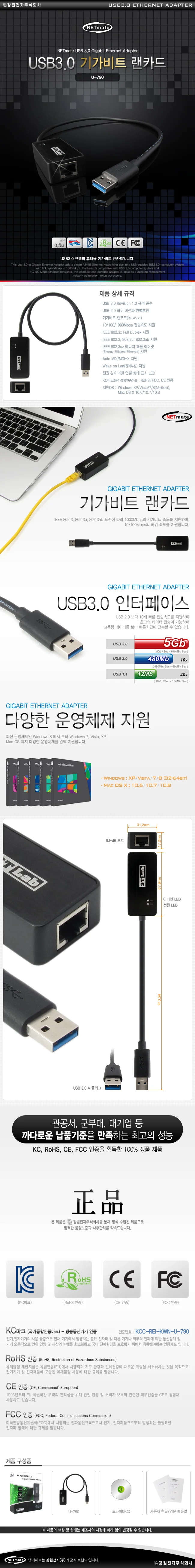 노트북 유선 랜카드 인터넷 연결 케이블 USB3.0 상세1
