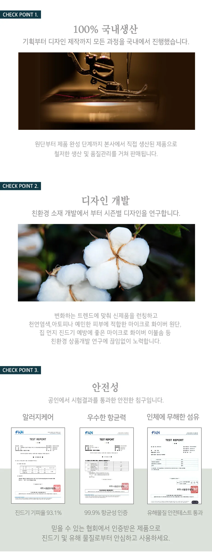 매직크린 비즈 차렵이불 퀸 세트 베이지 상세4