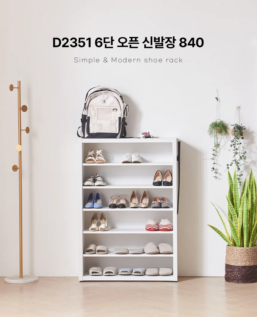 디포랙 6단 오픈 신발장 840 상세1