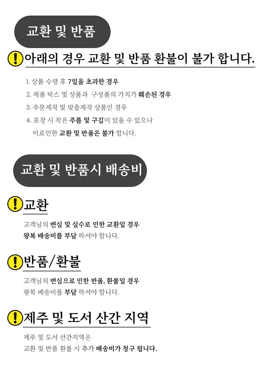 후드 방수 레인코트 성인 단체 캠핑용 우비 후드우비 상세2