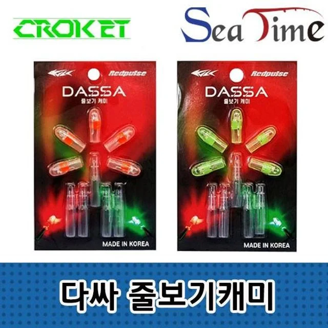 전자케미 찌톱보기 야간 원투 낚시 고휘도 LED 전자 케미