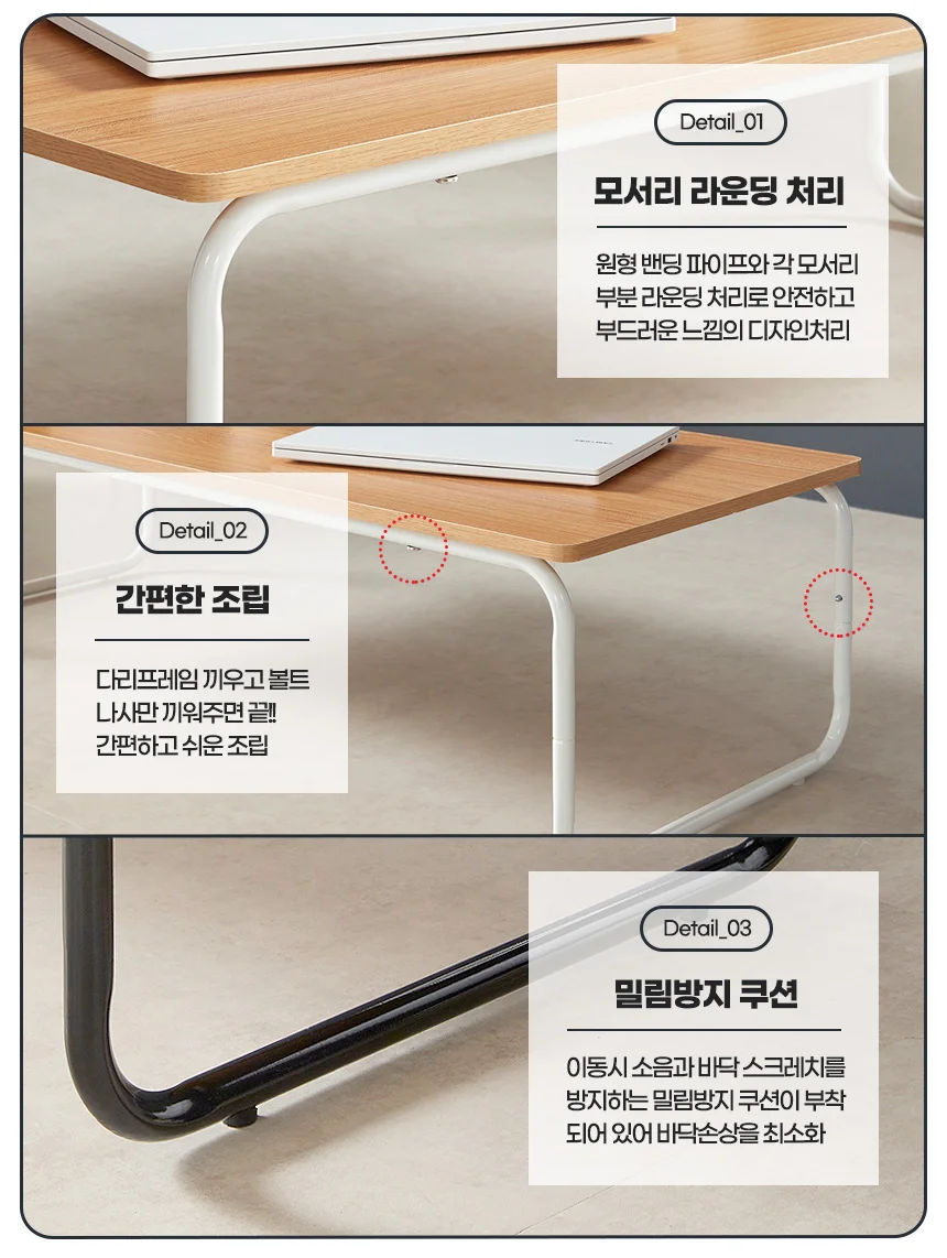 거실 커피테이블 소파탁자 원룸 미니 테이블 베란다 좌식 찻상 티테이블 상세4