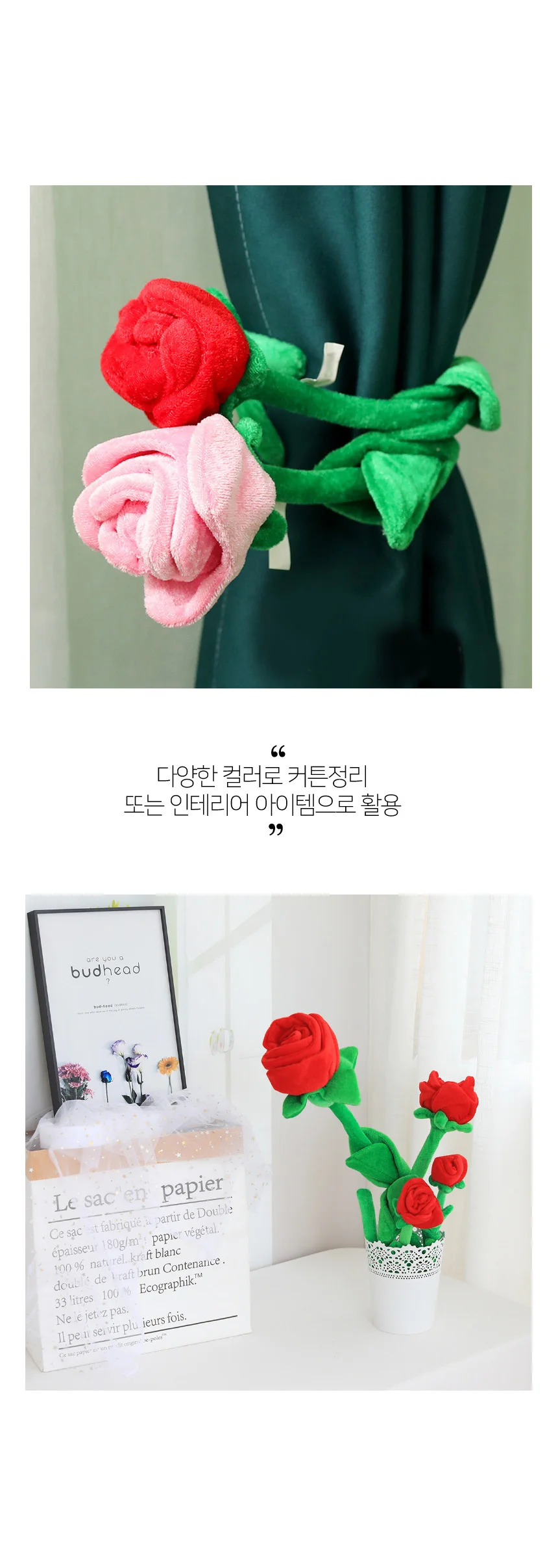 장미꽃 인형 조화 튤립 꽃다발 상세2