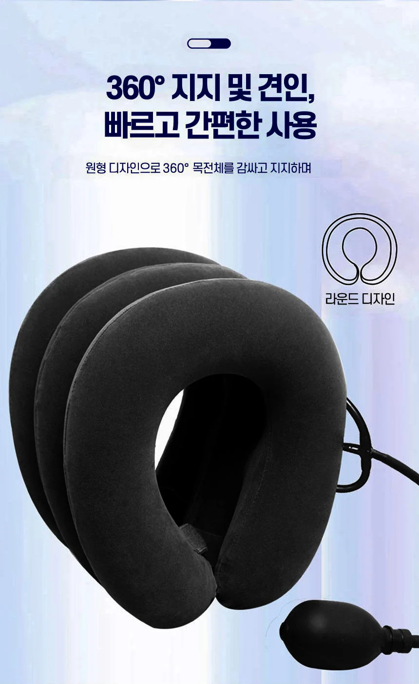LW 휴대용 3단 목 스트레칭기 공기주입 바른자세 에어쿠션 목보호대 상세5