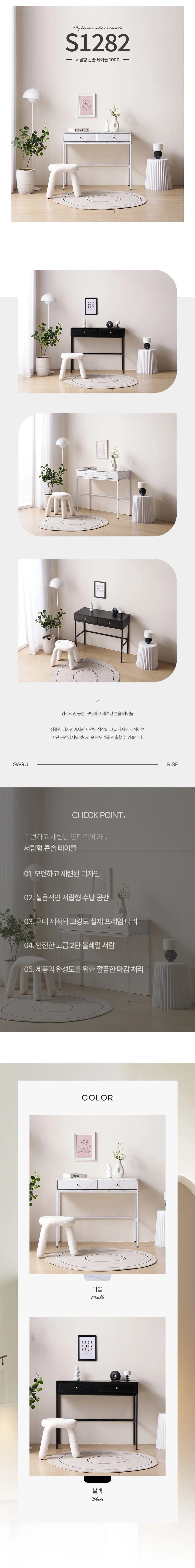 디포랙 서랍형 콘솔 테이블 1000 상세3