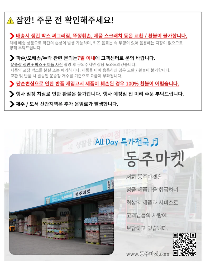 싱하 유자 소다 제로 355ml 12개 상세1