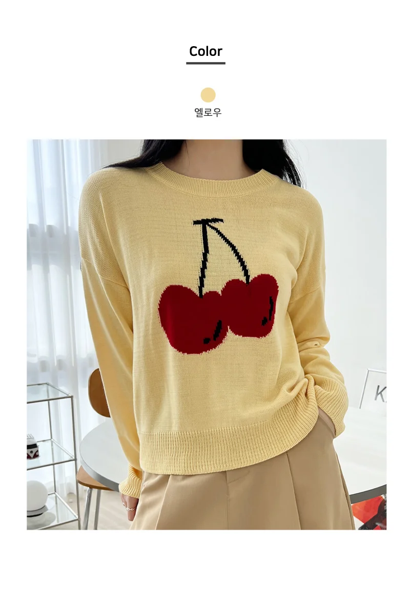 라운드 체리 니트티 데일리룩 러블리니트룩 데일리룩아이템 상세4