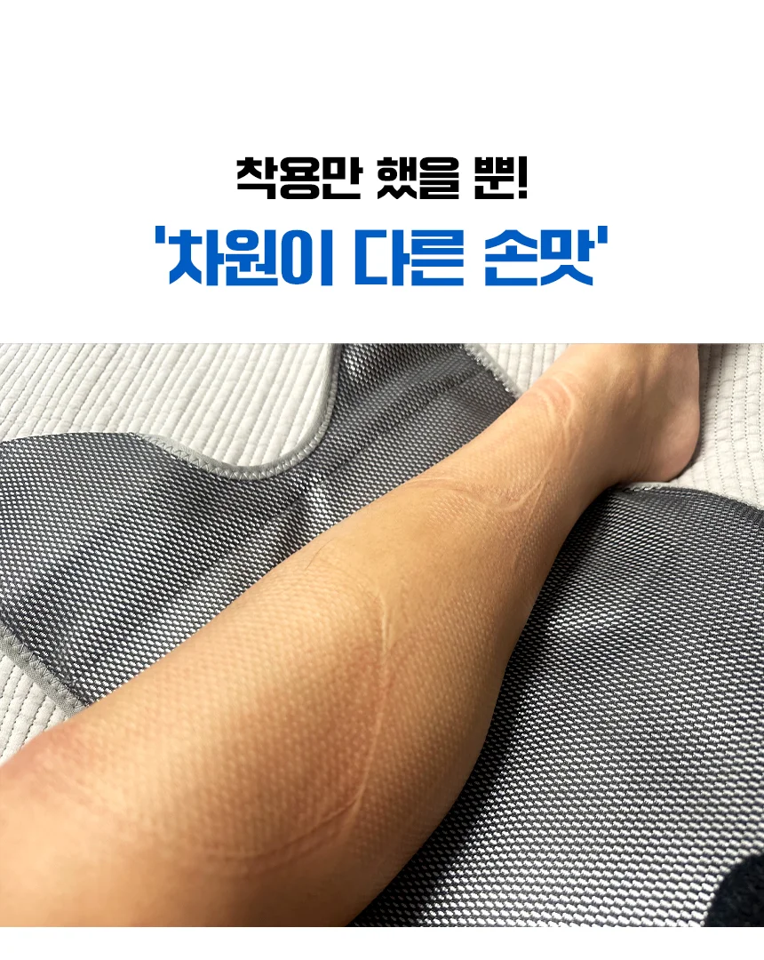 공기압 다리 무선 강도조절 온열 안마기 종아리 마사지기 상세3