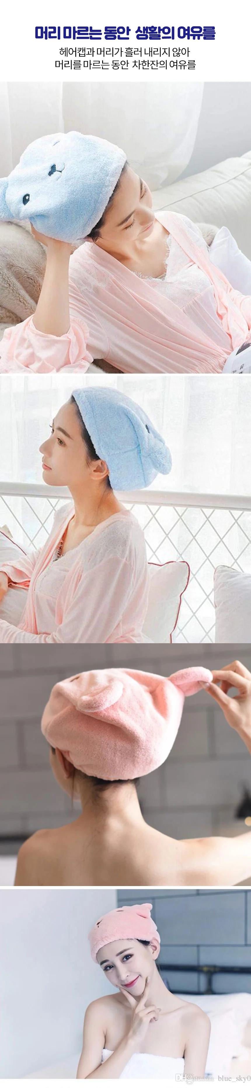 목욕용품 세안캡 샤워캡 곰돌이 흡수캡 헤어 헤 상세3