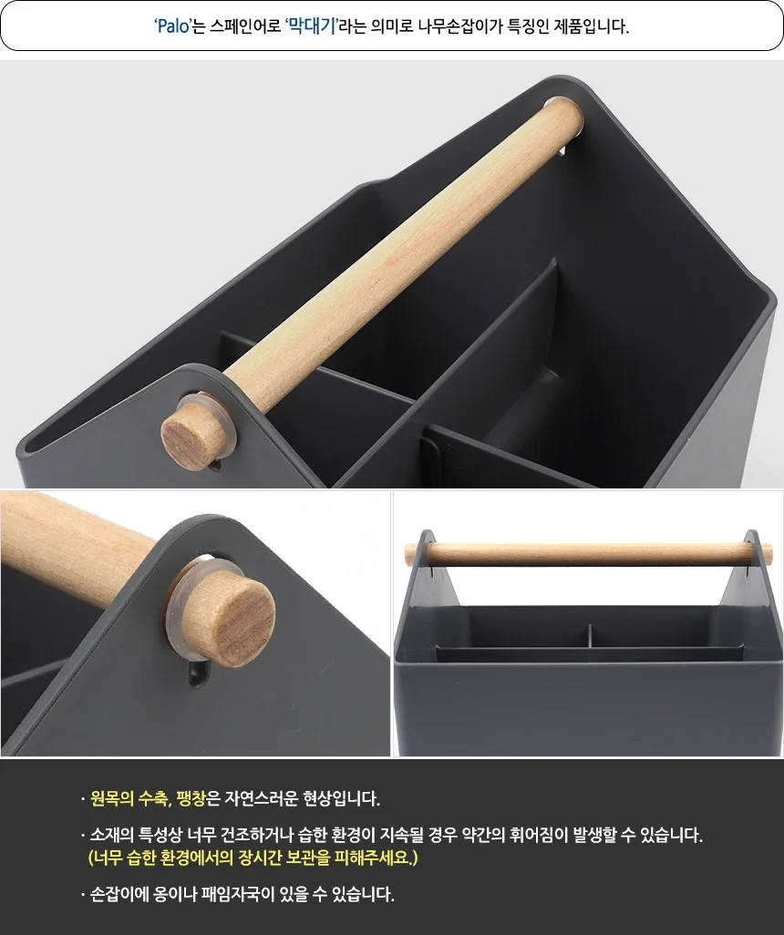 적층식 팔로 바스켓 미니 적층수납바구니 사무실정리함 상세3