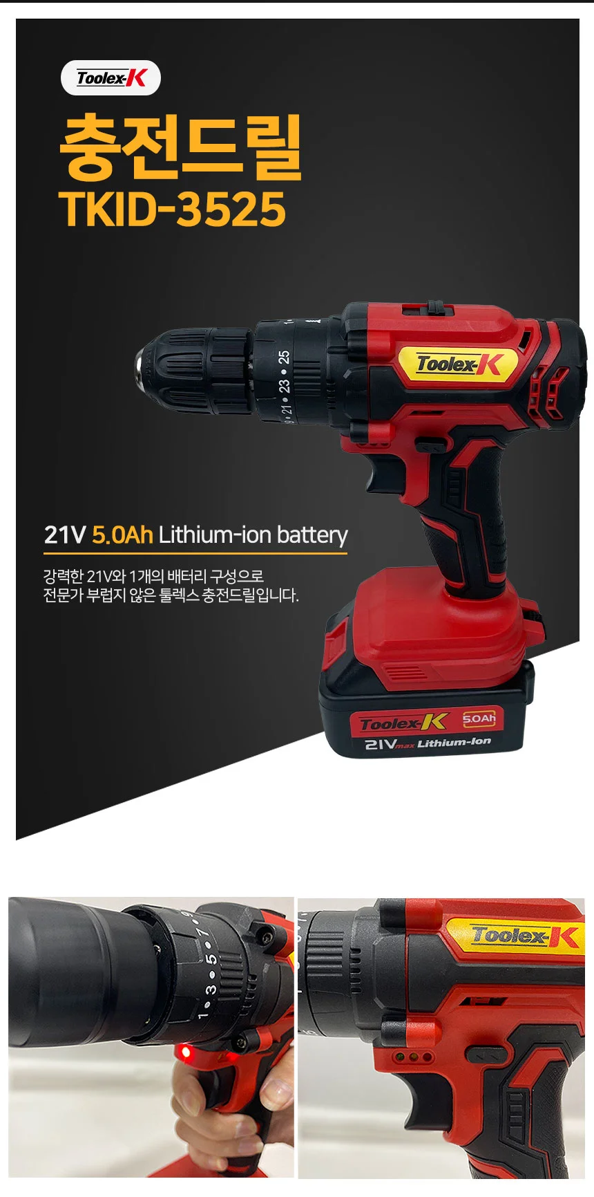 충전 전동 드릴 전동 드라이버 가정용 산업용 배터리 무선 공구 해머 상세3