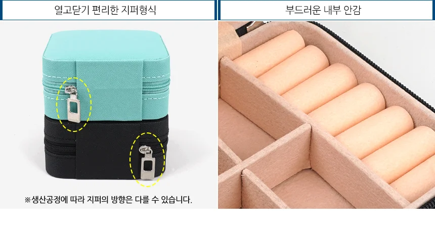악세사리 케이스 주얼리박스 쥬얼리보석함 악세서리보관함 상세4