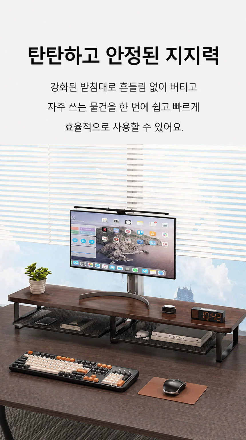 2단 모니터 받침대 컴퓨터 사무실 노트북 스탠드 거치대 상세4