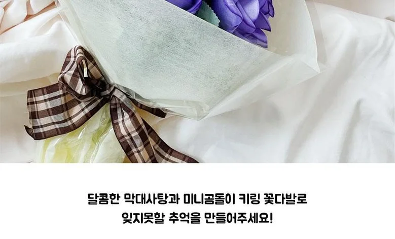미니곰인형키링 사탕 꽃다발 졸업식 축하 비누꽃다발 곰인형꽃다발 사탕꽃다발 상세2