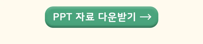 세계 여러 나라 의상 코디북 미술교구 만들기키트 어린이미술놀이 상세3