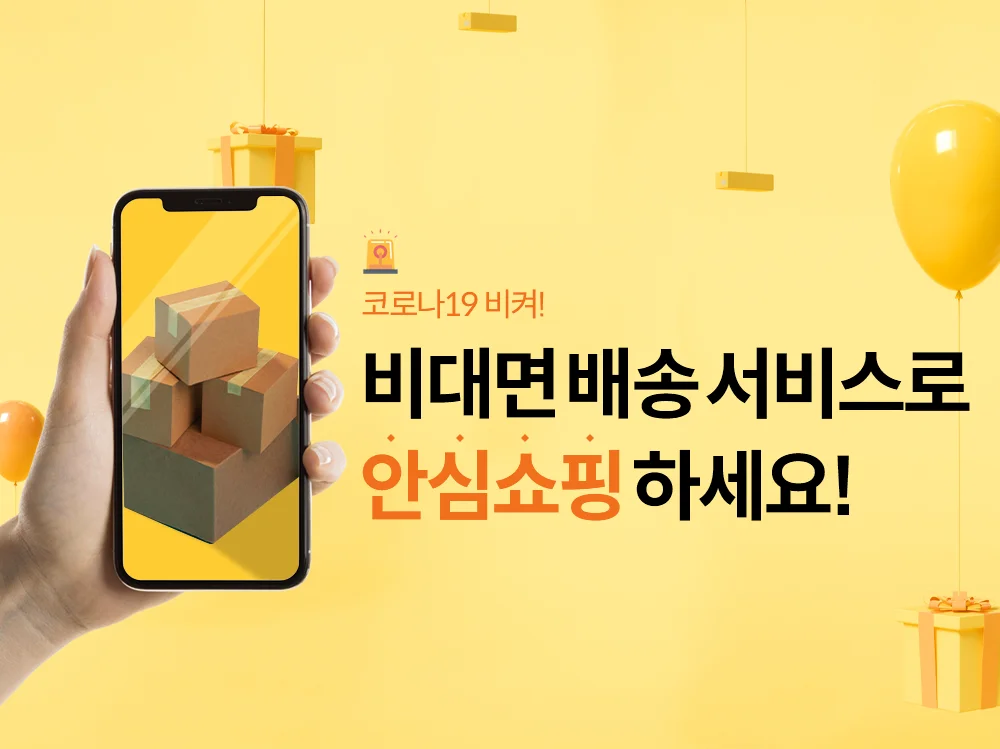 충전식 돌 찜질기 배온열기 허리 복부 상세3