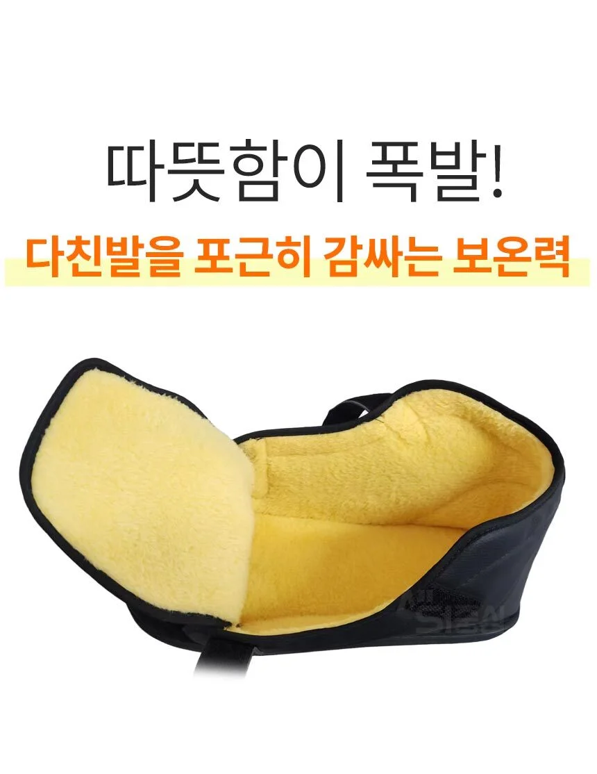 깁스 신발 발등 겨울 발 보온 골절 실외 외출용 실내 사무실 상세4