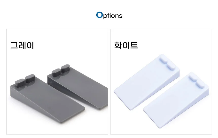 2P 도어 고정받침대 상세2