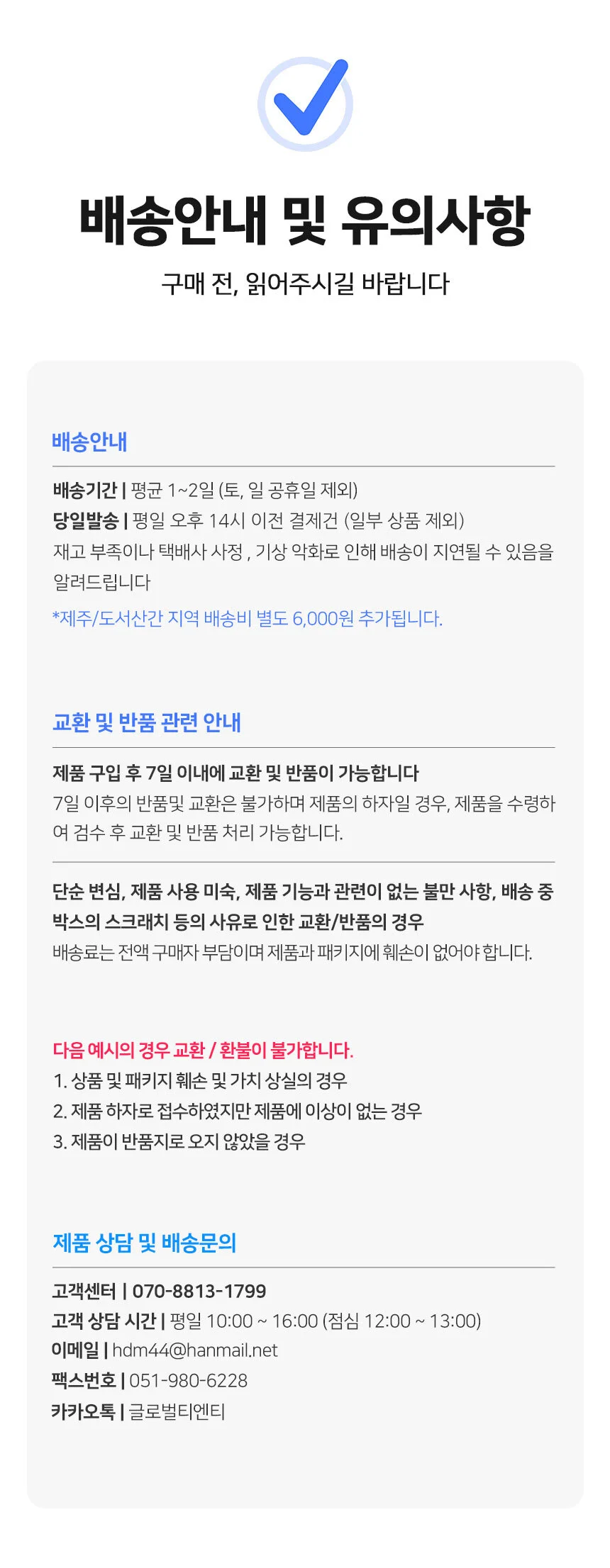 케이스 다이빙 마스크 소프트 상세3