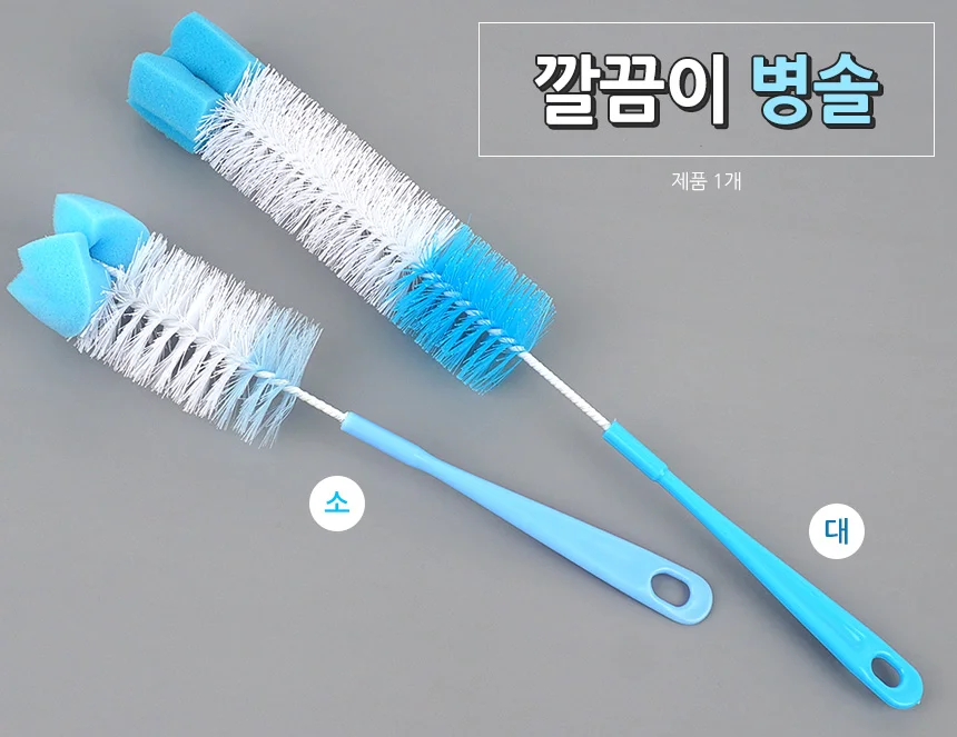 젖병솔 수세미 브러쉬 텀블러 브러시 병닦는솔 상세1