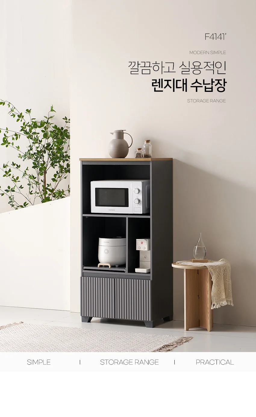 가구산책 렌지대 수납장 600 SY121 상세3
